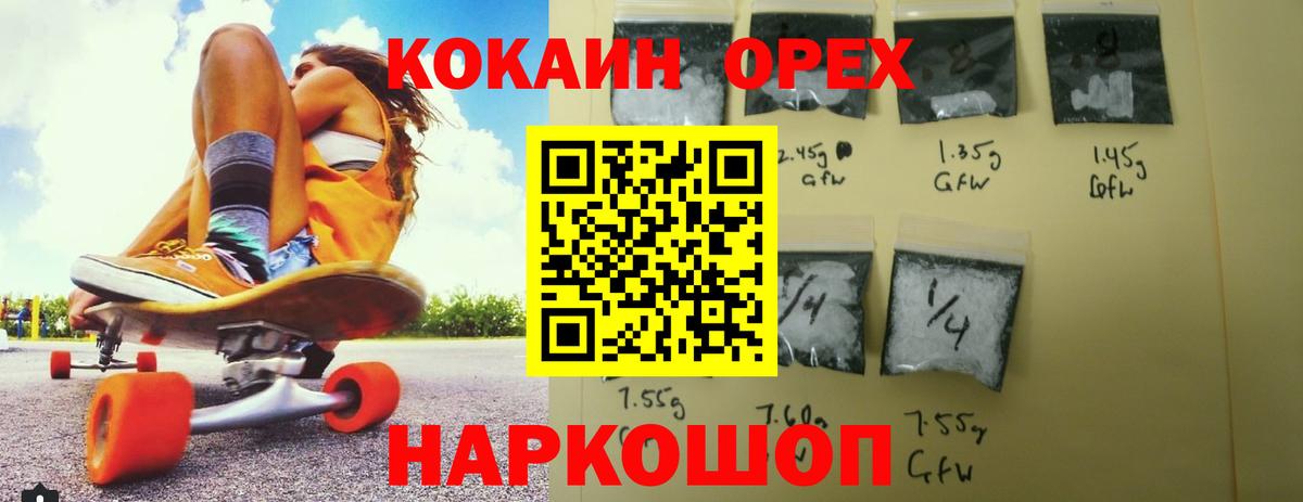 COCAIN VHQ Лиски