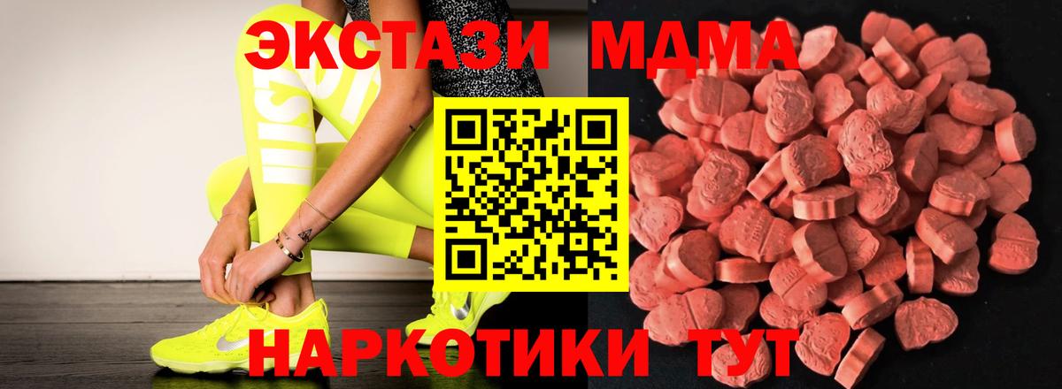 купить   Экстази 99%  ЭКСТАЗИ круглые  Вход с VPN  Лиски 