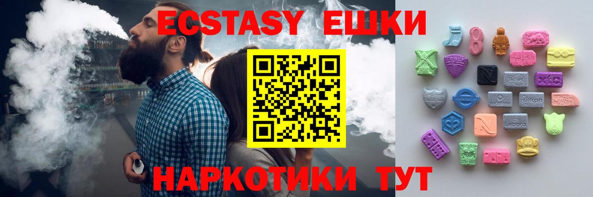Ecstasy louis Vuitton Лиски