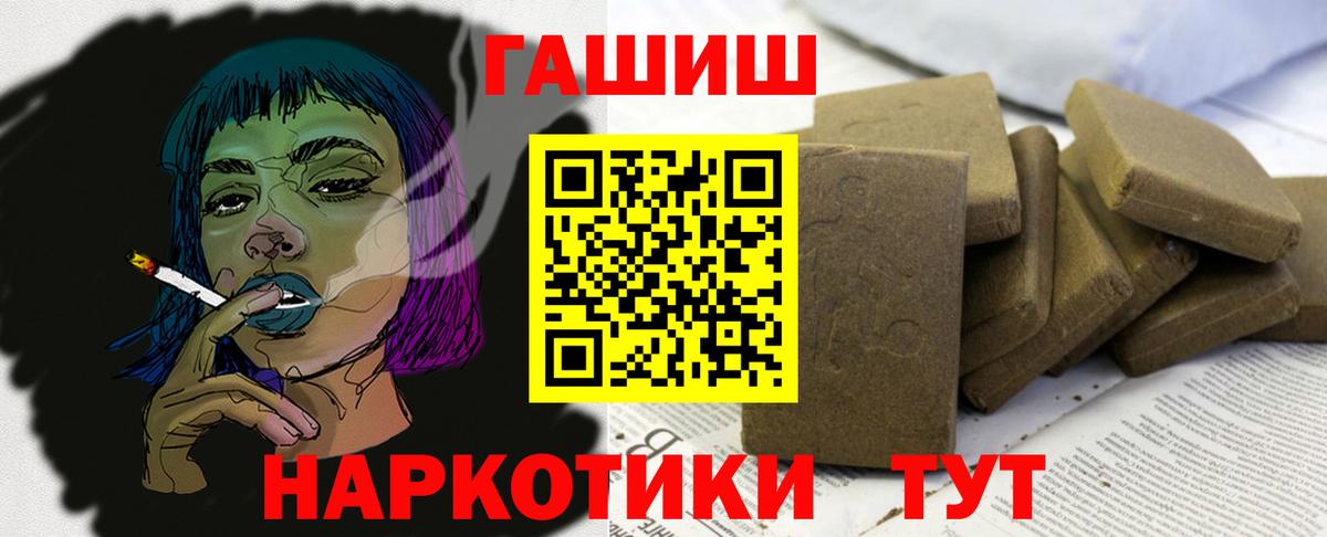 Гашиш hashish Лиски