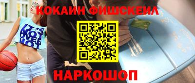 МДМА Бугуруслан