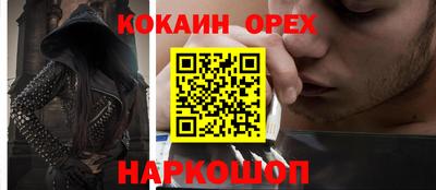 МДМА Бугуруслан