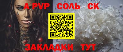 МДМА Бугуруслан