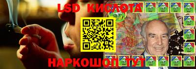 марки lsd Бузулук