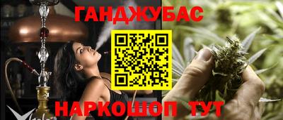 МДМА Бугуруслан