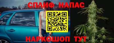 альфа пвп Будённовск