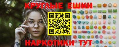 МДМА Бугуруслан