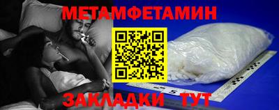 МДМА Бугуруслан