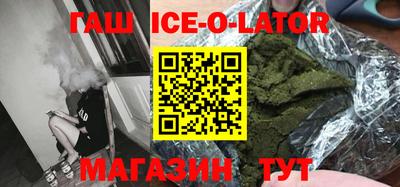 альфа пвп Будённовск