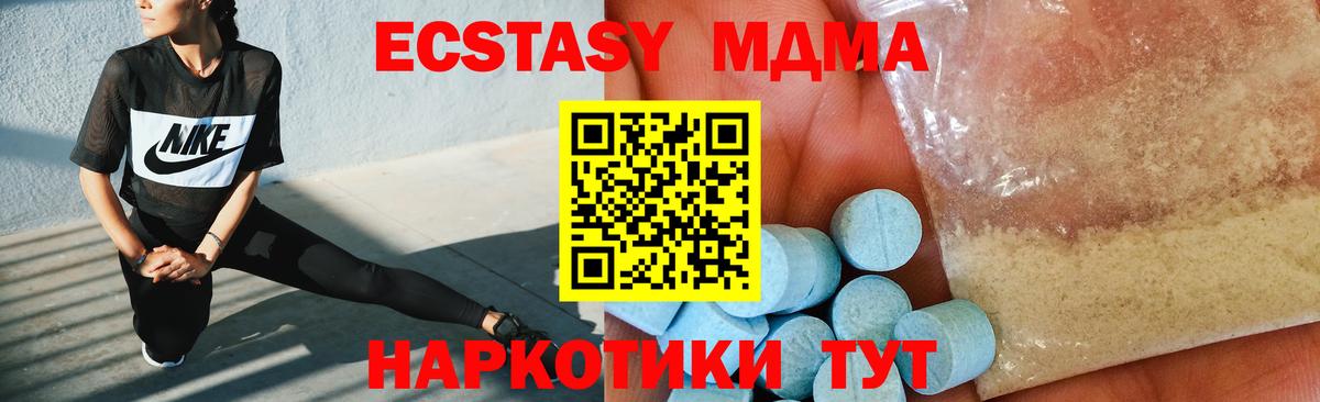 MDMA  MDMA VHQ  Вход с VPN  Лиски  МДМА VHQ 
