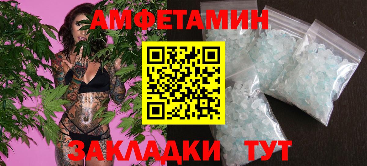 Первитин Декстрометамфетамин 99.9% Лиски
