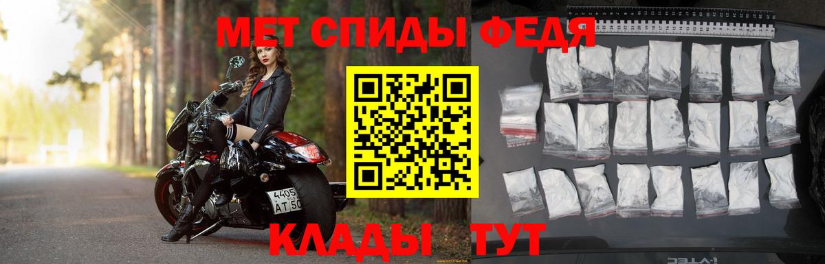 Лиски  Метамфетамин Methamphetamine  Вход с VPN 