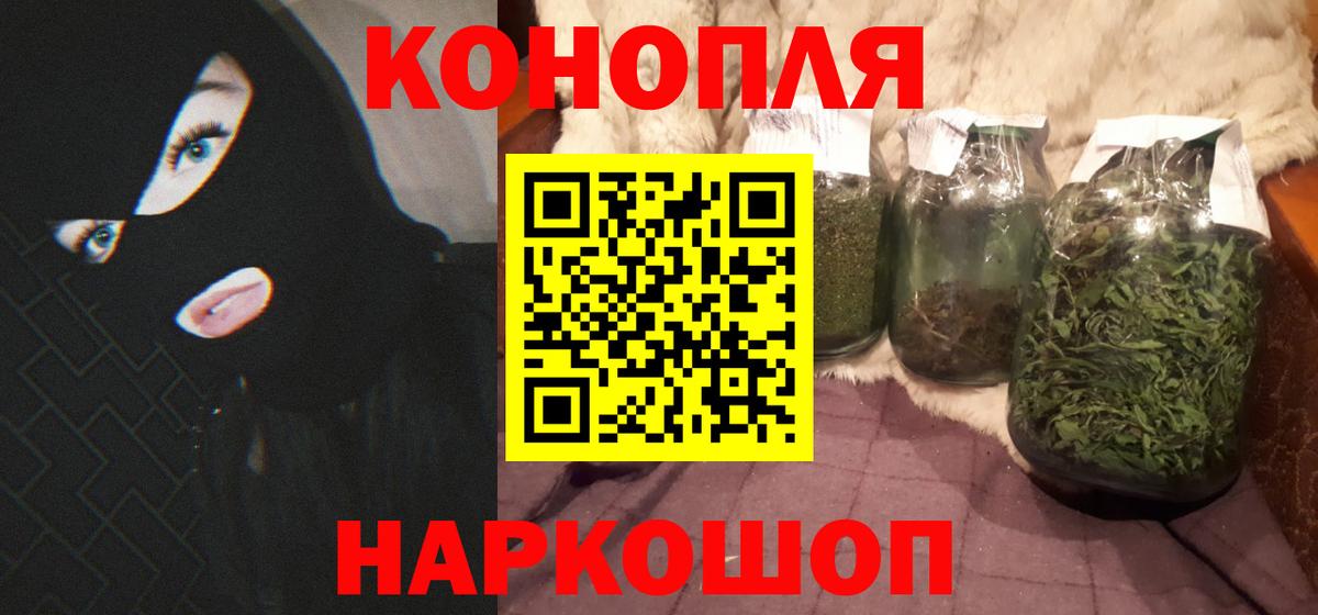 МАРИХУАНА MAZAR Лиски